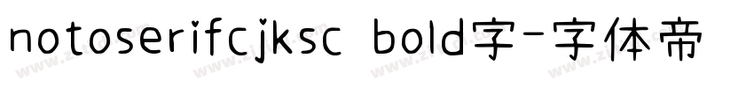 notoserifcjksc bold字字体转换